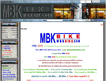 Tablet Screenshot of mbkbike.com